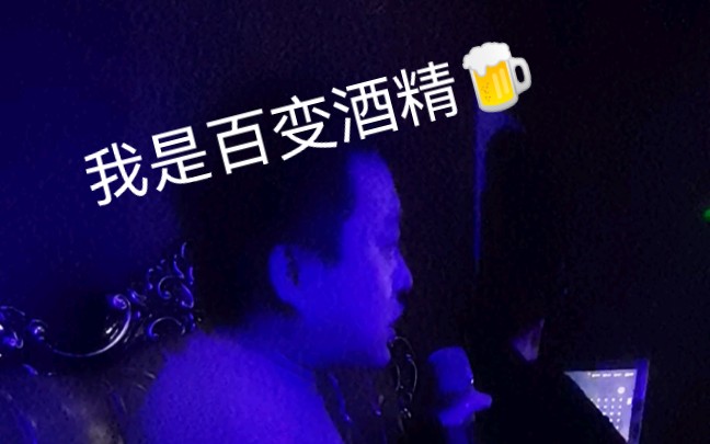 [图]那一夜，他喝了点酒。