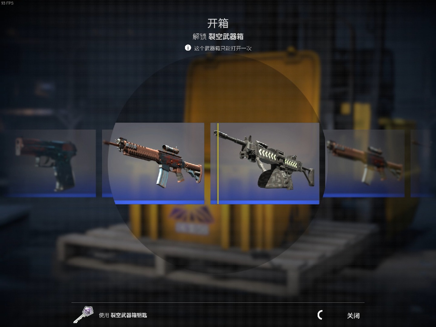 【csgo】每周一箱,出金为止(6)