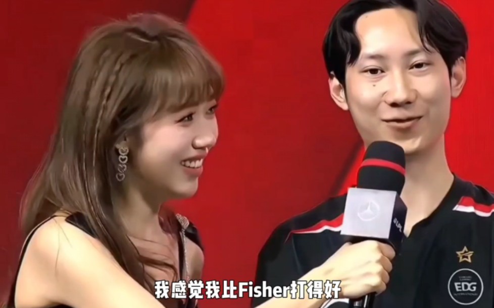 "edg赛后采访出现巨大事故,粉丝贴脸开大嘲讽fisher不如自己!