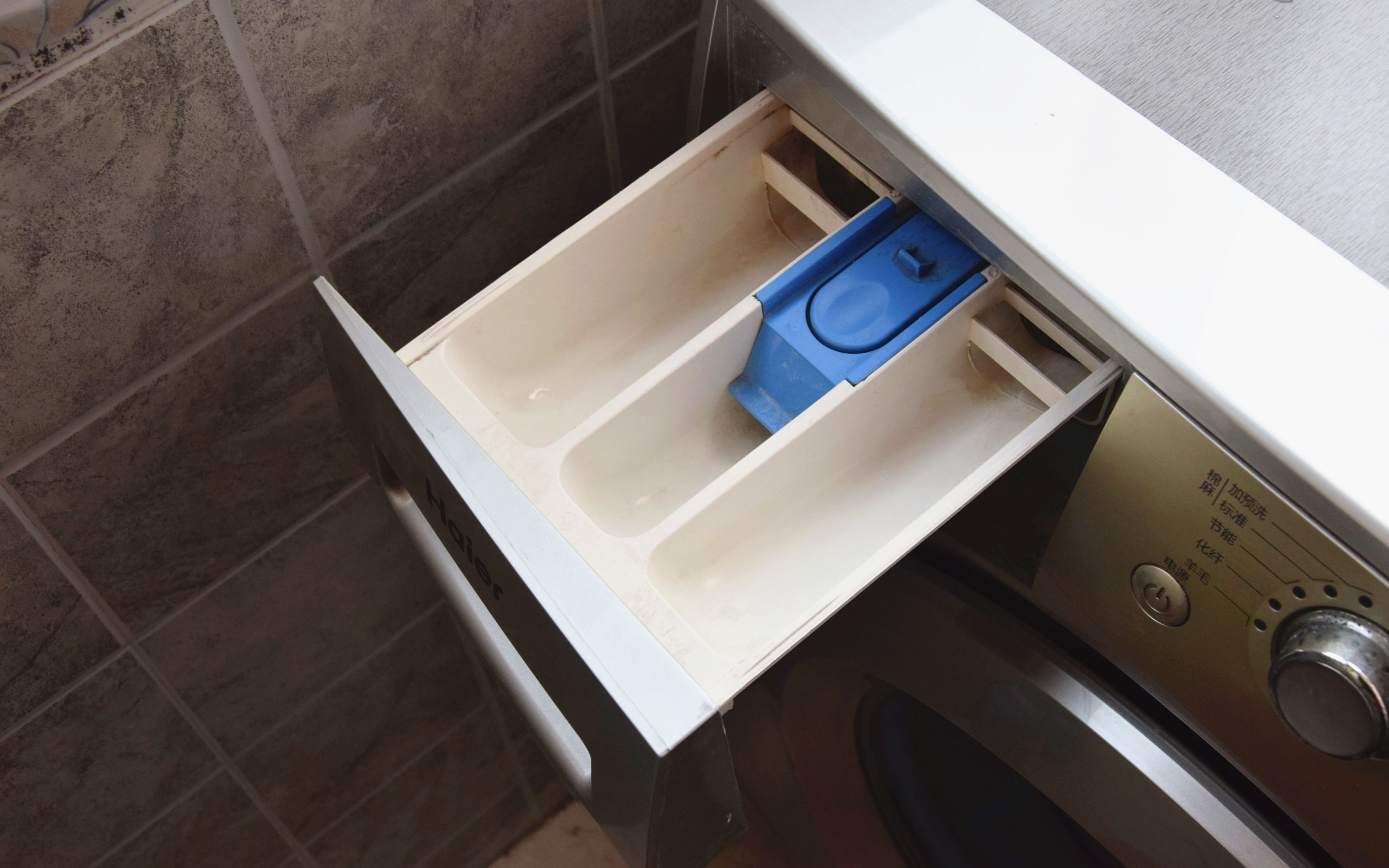 洗衣机的洗涤盒这样用才对,以前一直用错了,早点知道就好了