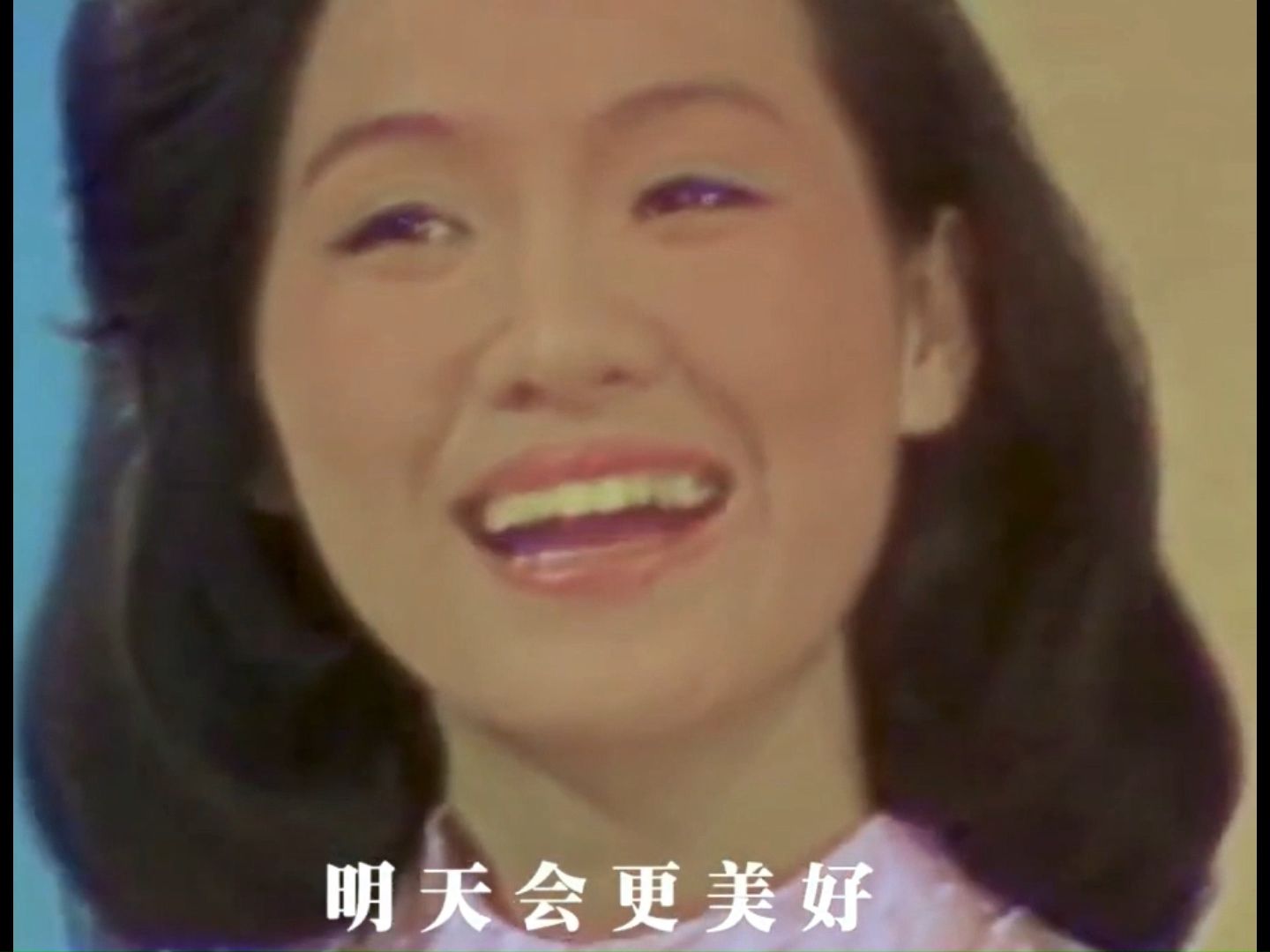 郑绪岚 经典歌曲:太阳岛上(1983年)哔哩哔哩bilibili