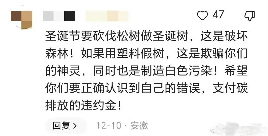 果然用魔法打败魔法最好使,德国大使馆想传播西方价值观翻车了,被网友怼的哑口无言哔哩哔哩bilibili