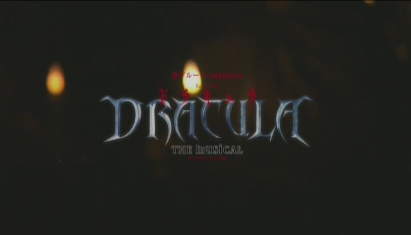 2011 音乐剧《DRACULA》哔哩哔哩bilibili