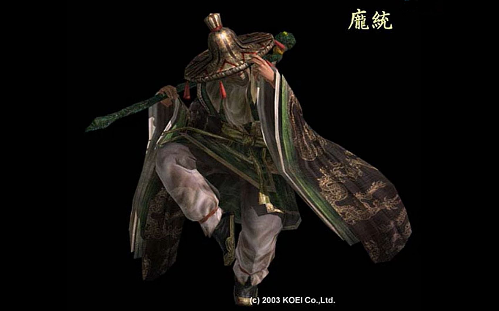  真三国无双3>(庞统)凤雏蜀国完整之吕布篇