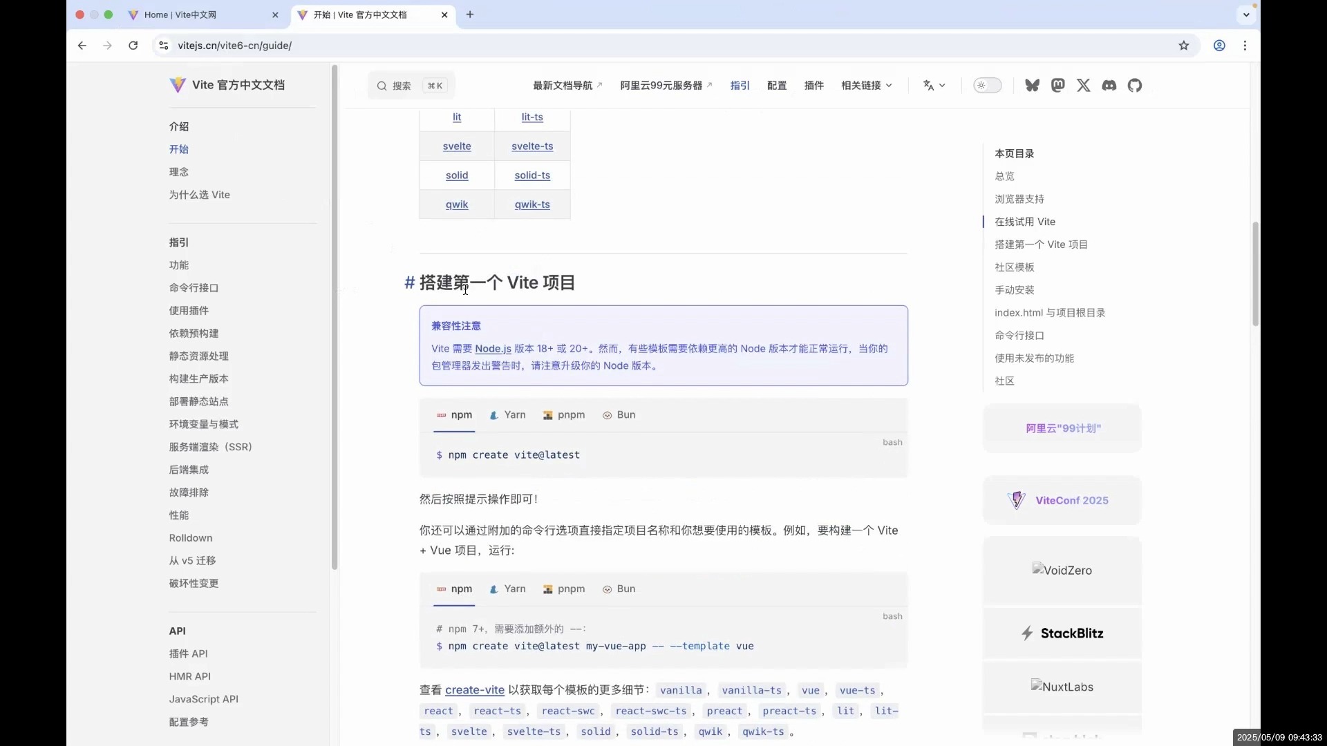有些类顺风突然在我的Preact+Vite应用程序中不起作用的简单介绍