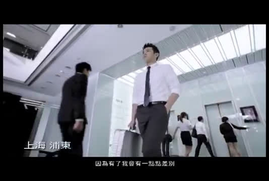 那些年 HSBC汇丰银行 8072 广告哔哩哔哩bilibili