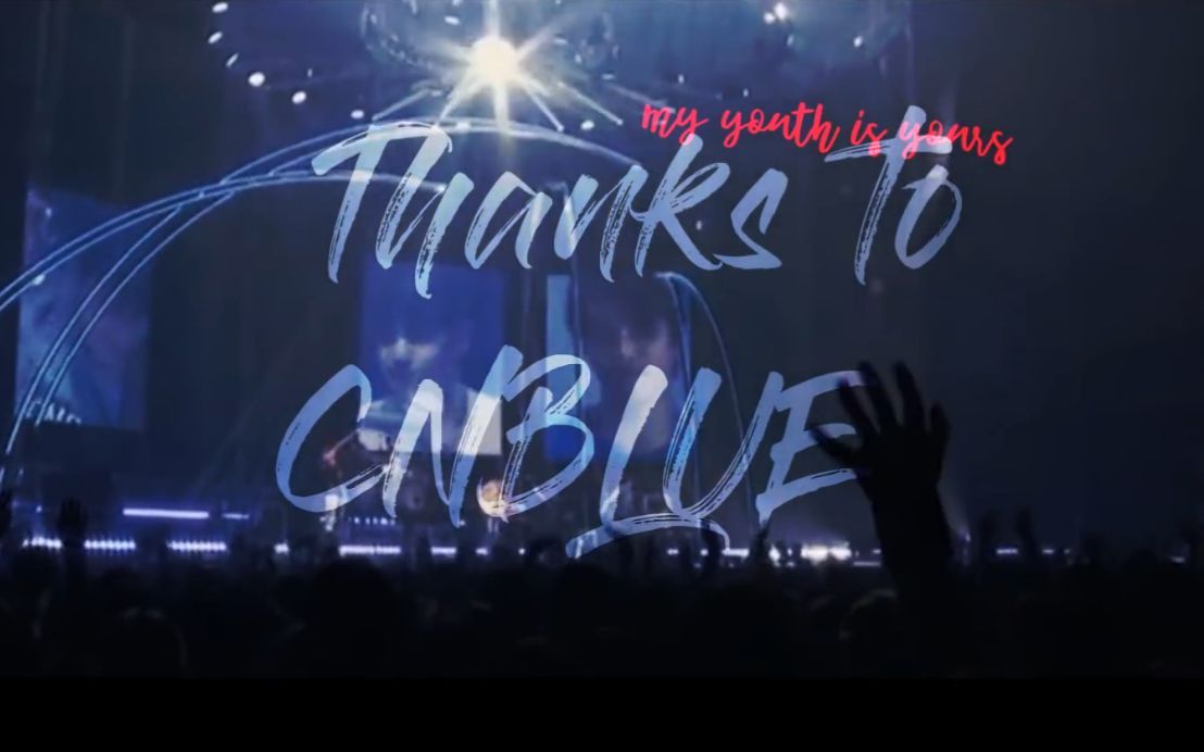 [图]CNBLUE 出道八周年快樂 - MY YOUTH IS YOURS ; 8 Years with CNBLUE 飯剪輯超棒視頻