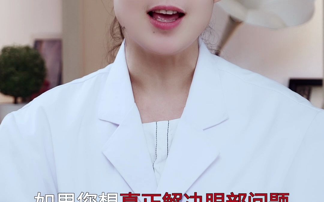 豹纹妈妈:紧致弹滑眼膜哔哩哔哩bilibili