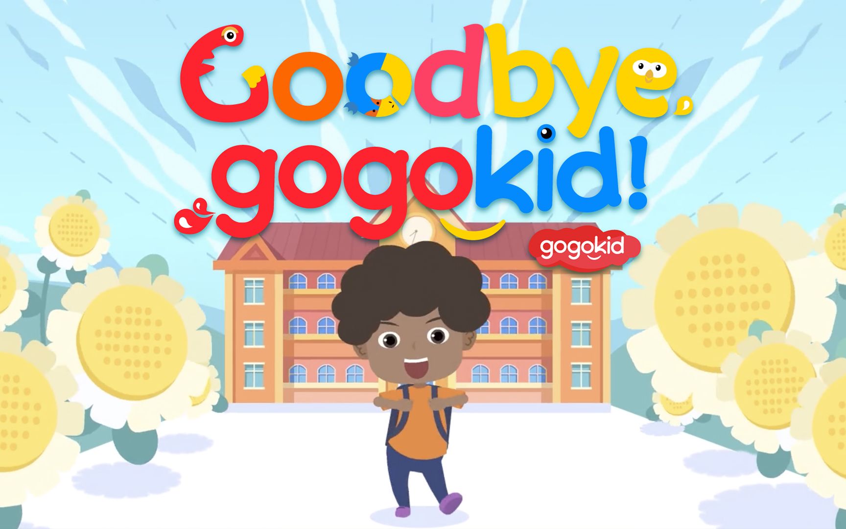 [图]【抖音热门英文儿歌】Goodbye gogokid！我们下次再见