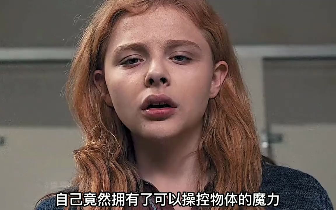 一个撒旦之女复仇的故事《魔女嘉莉》