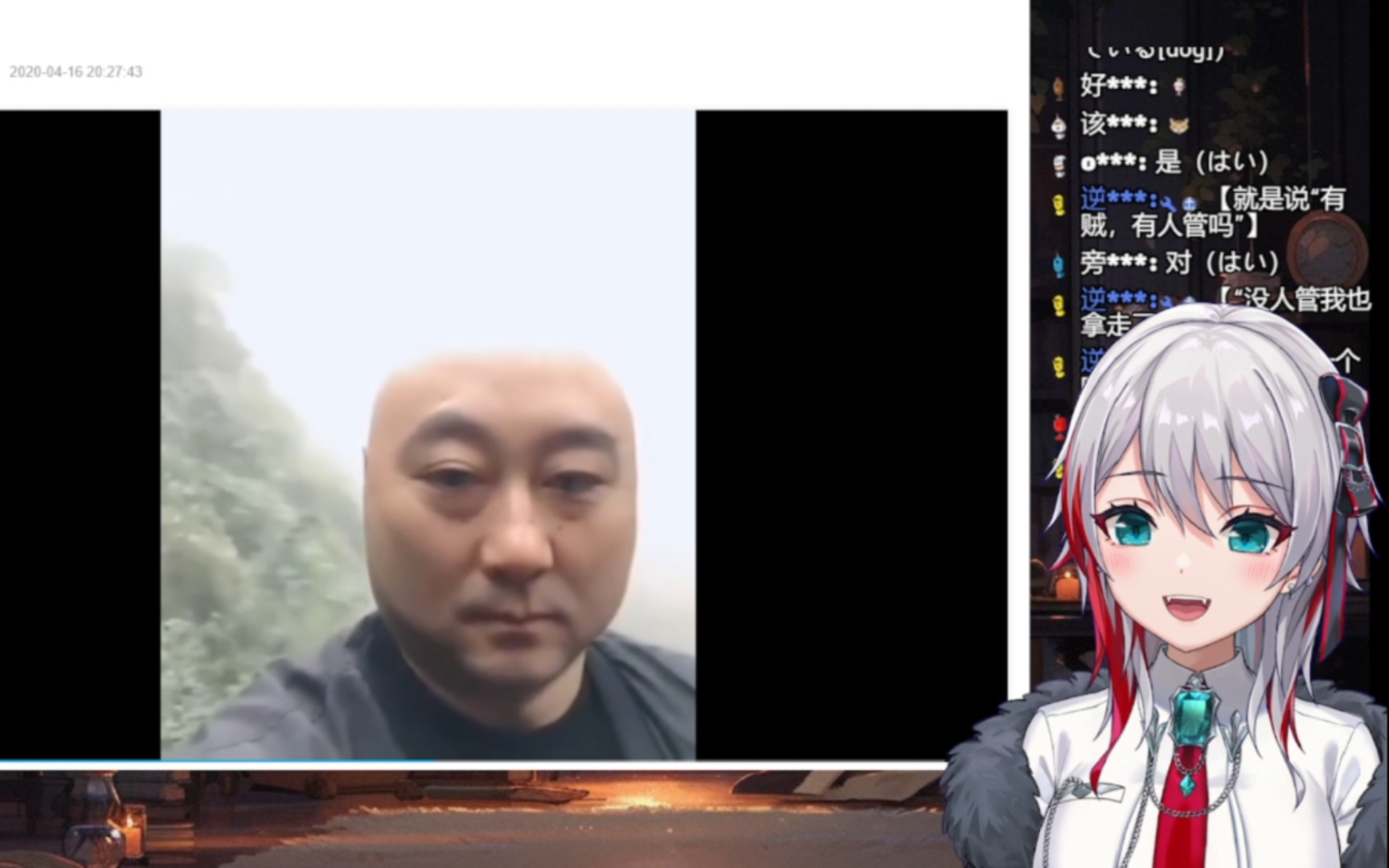 (天音マリー)天 人 合 一