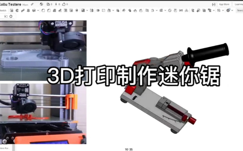 3D打印组装迷你切割机哔哩哔哩bilibili