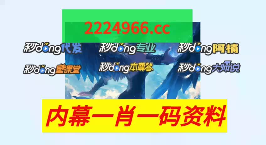 7.7/解读: 管家婆4887王中王开奖记录