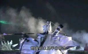 Download Video: 功体满状态下，和古域的小兵打得有来有回，这说明了什么     ——   留手！武力服从剧情，