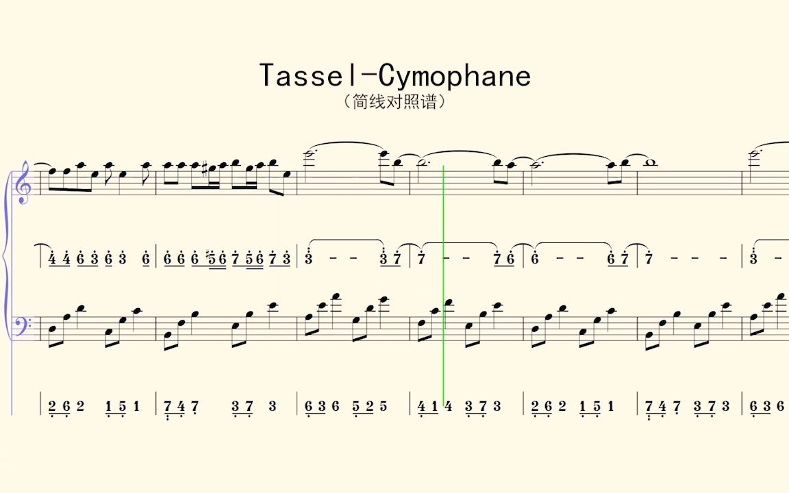 [图]钢琴谱：Tassel-Cymophane（简线对照谱）