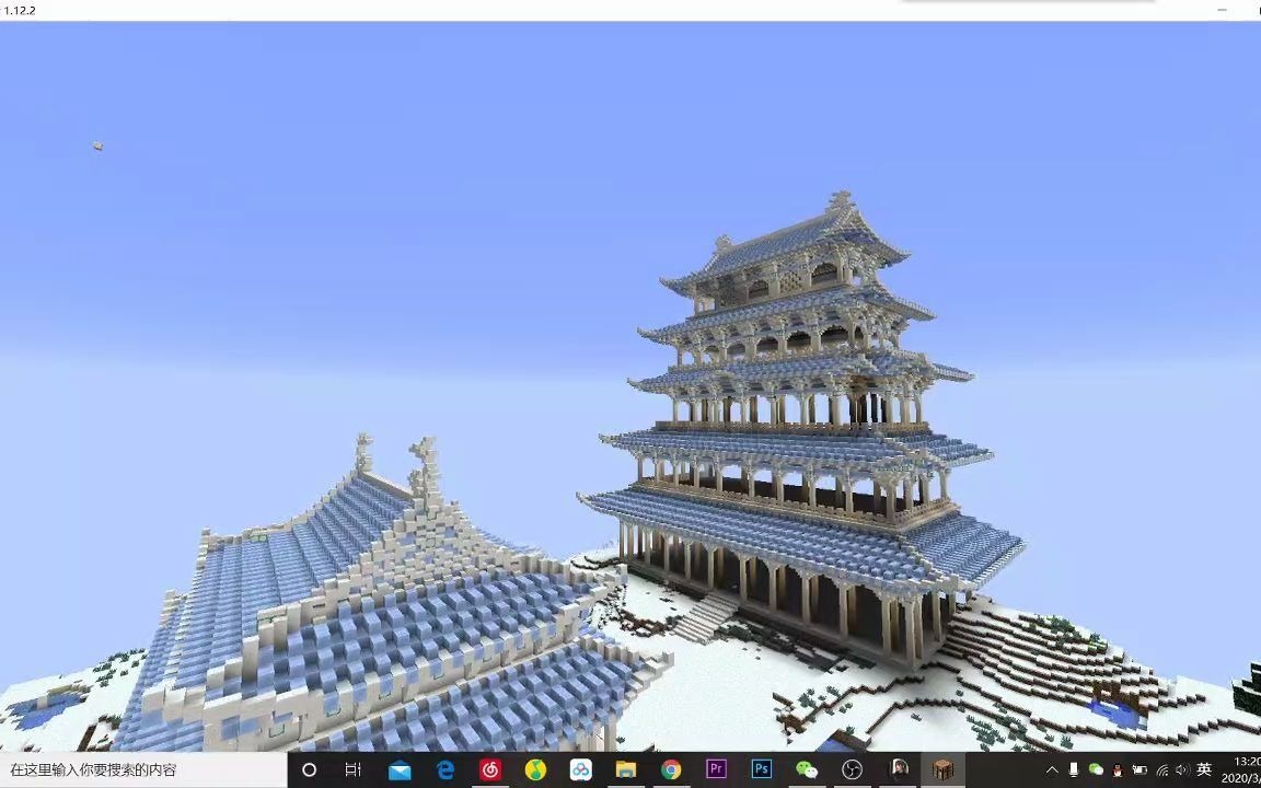 活动作品mc广寒宫
