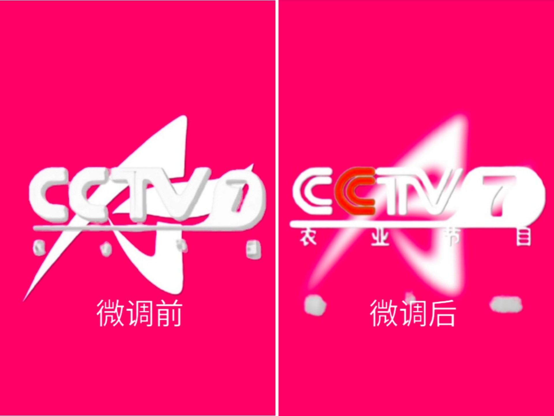 cctv7农业节目2005倒计时id