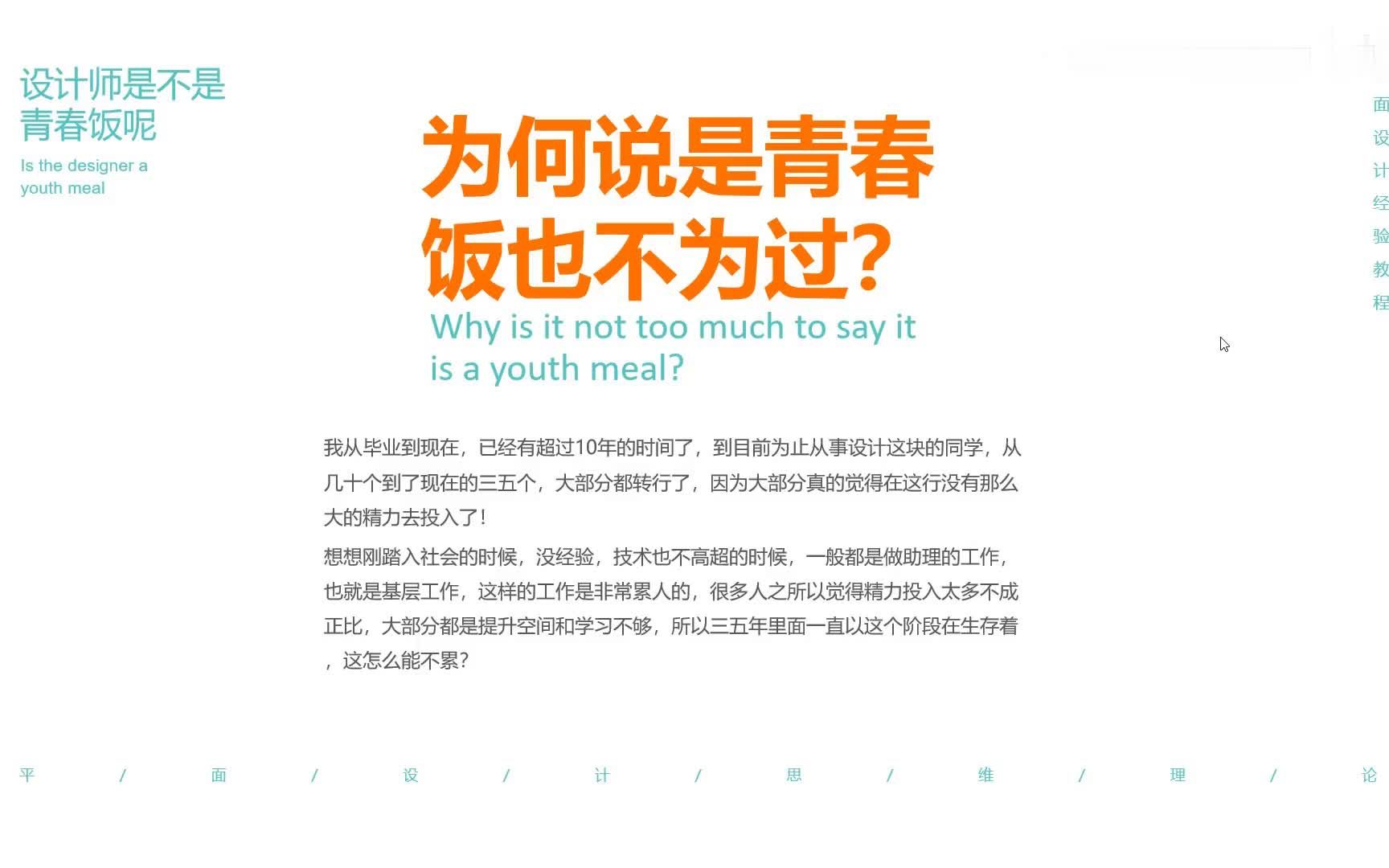 【美工新手课程】美工素材网站排行榜 淘宝美工到底做些什么哔哩哔哩bilibili