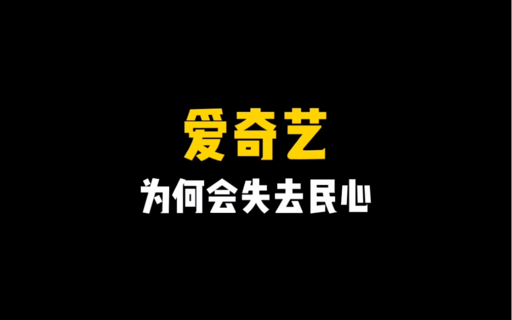 给爱奇艺重新设计一下LOGO哔哩哔哩bilibili