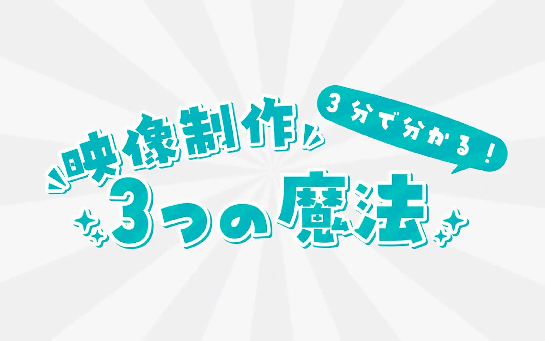 【每日动效技巧】映像制作的三大法宝哔哩哔哩bilibili