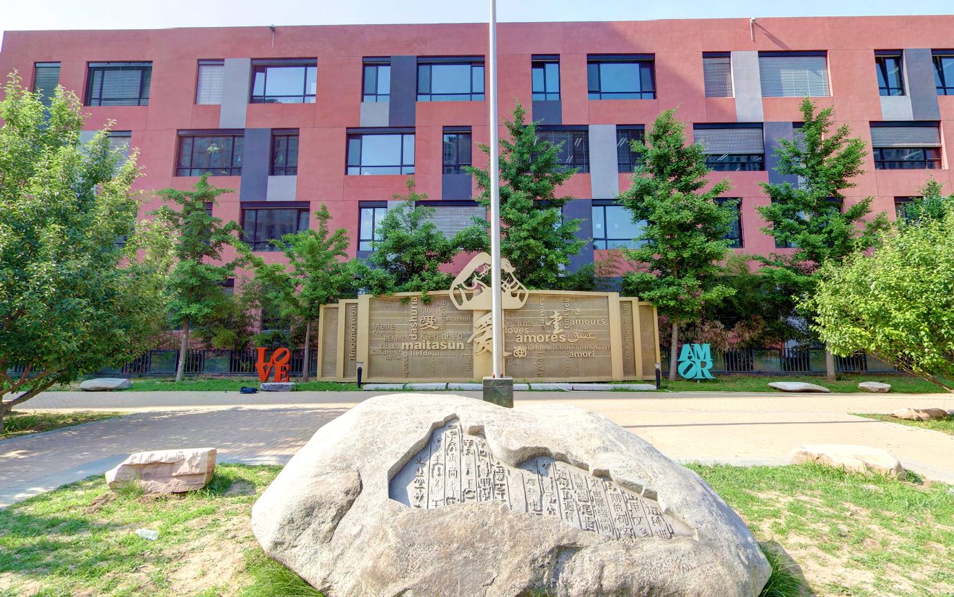 "绿色学校"典范:北京金茂府小学