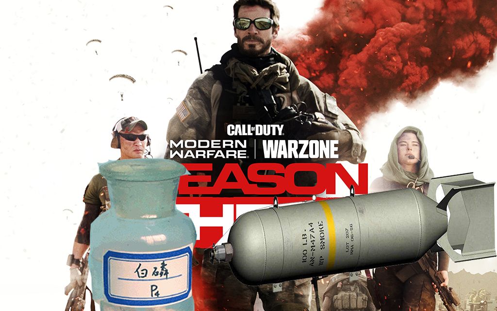 第一次在使命召唤16里打出了白磷弹奖励