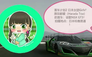 Project Cars 3 搜索结果 哔哩哔哩弹幕视频网 つロ乾杯 Bilibili