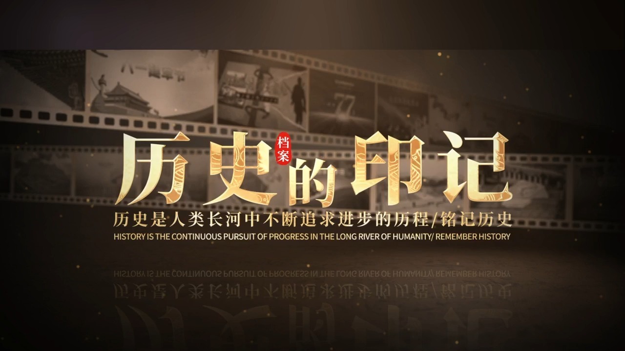 伟德bv1946官网-徽州文化得以有效传承 ——程极悦谈纪录片《千年徽州