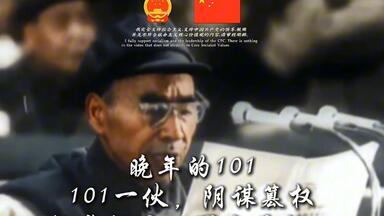 NHK】吉田喜重细说小津安二郎的电影世界吉田喜重が語る小津安二郎の