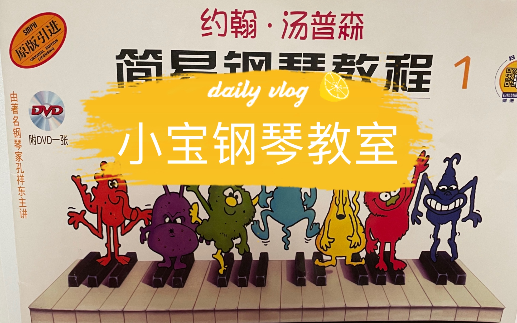 小汤一:莫卡辛软皮鞋舞