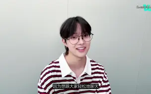 Download Video: 【230807WVS直播中字】州州的阁楼🍊#1[EJ边义州]