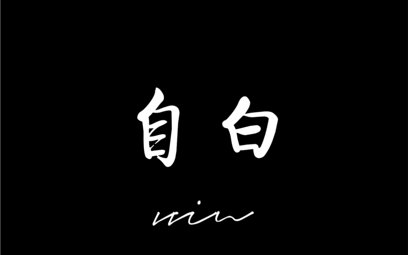 什么!高中生的照片书居然是这样!(高中生)(摄影)(照片书)哔哩哔哩bilibili