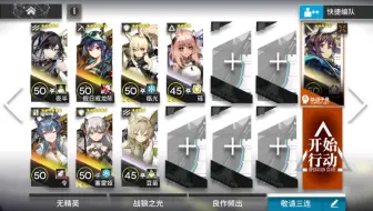 有人说能6人