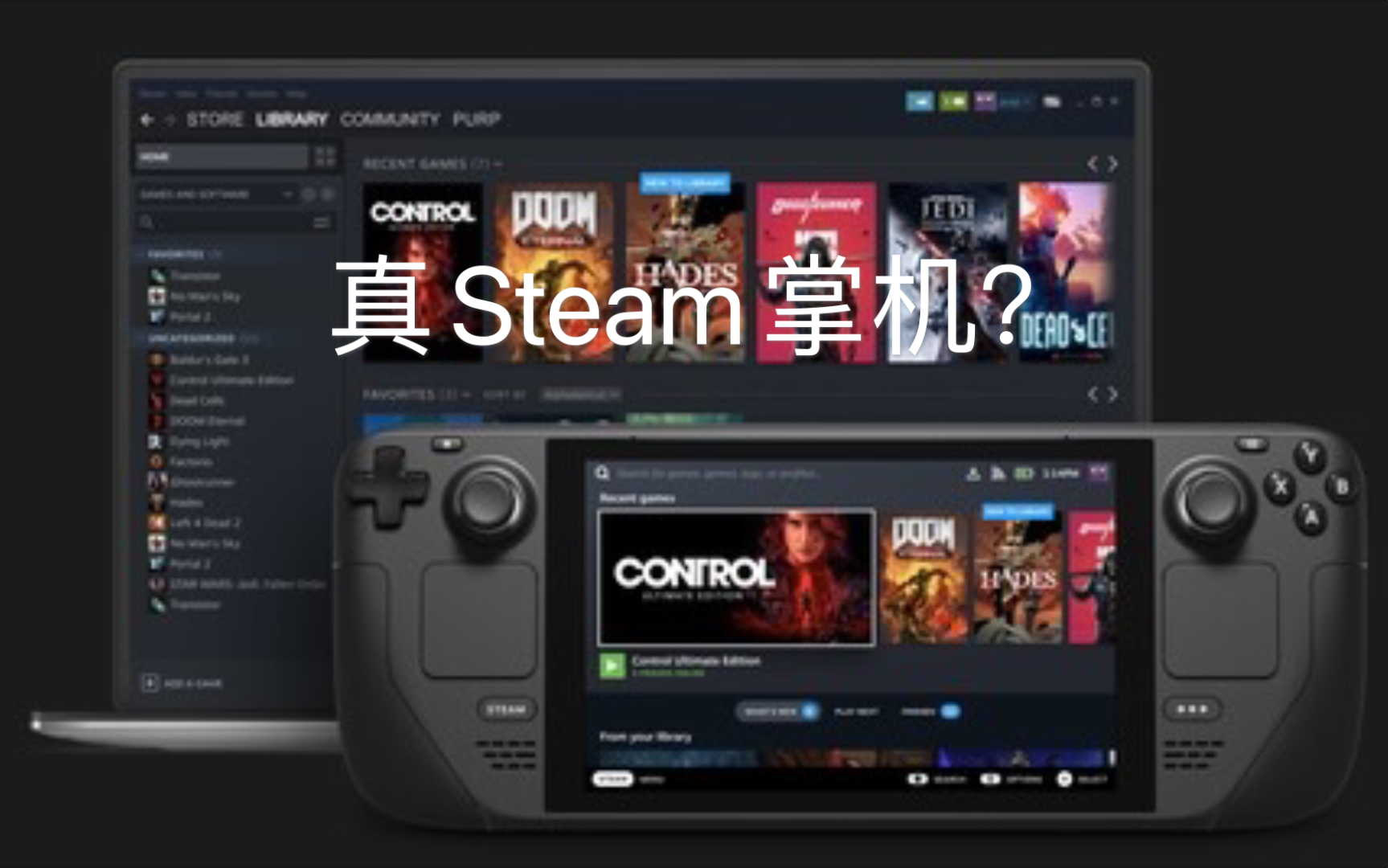 steam deck来啦 !预定注意事项 !你想不想入手呢