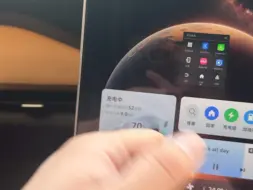 Скачать видео: 银河L7小白点搭配carplay使用更香了