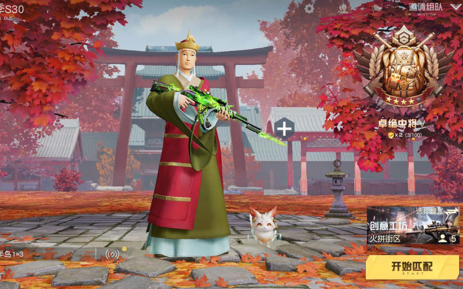 【荒野行动】西游记联动,唐三藏竟然拿ak47打火拼街区!