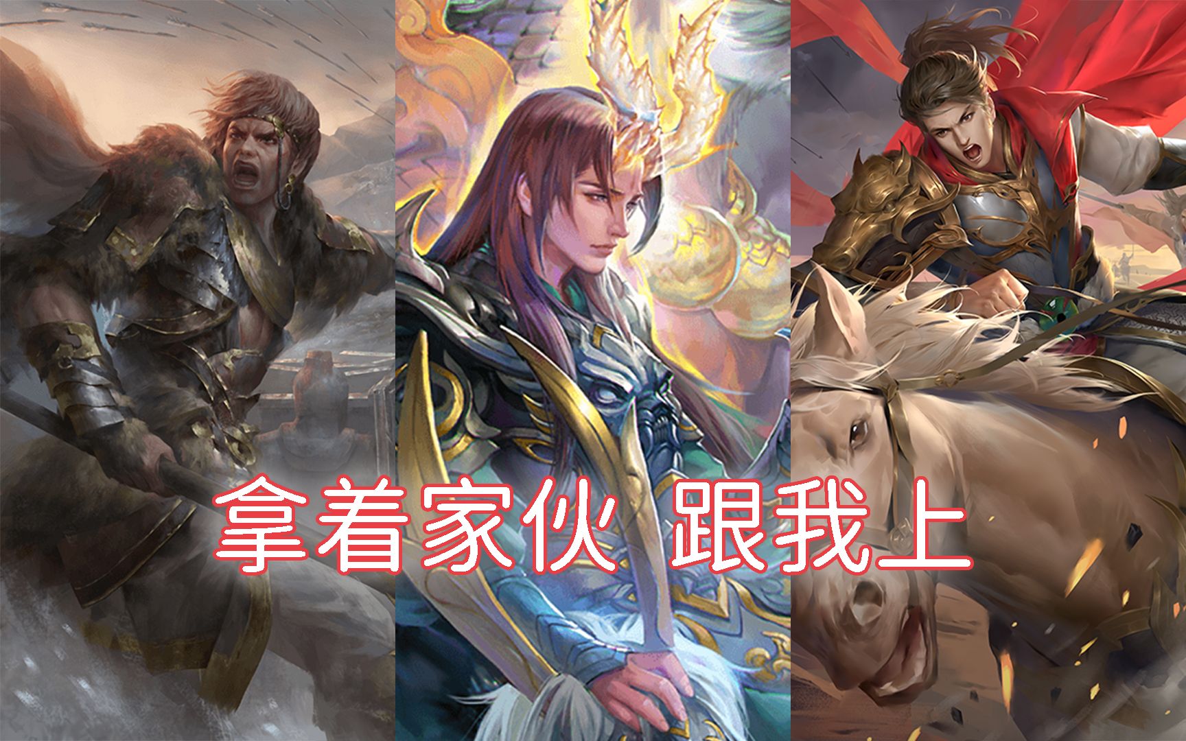 三国杀我马忠不强