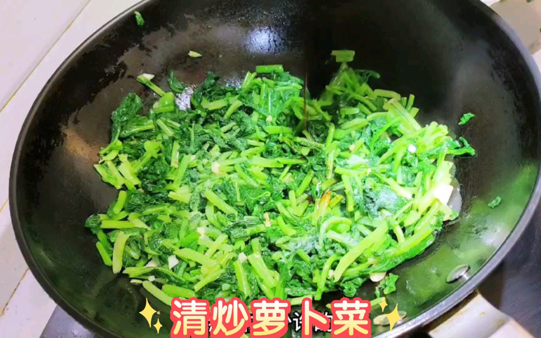 [图]萝卜菜怎样炒不发苦，只要多做一步，清脆爽口非常好吃下饭