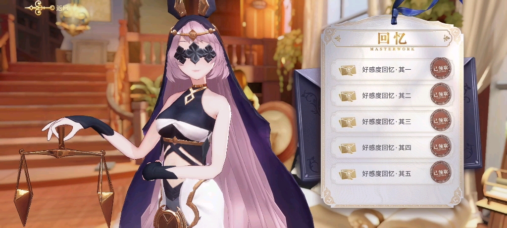 【幻书启世录】夏玛希回忆1-5_哔哩哔哩_bilibili