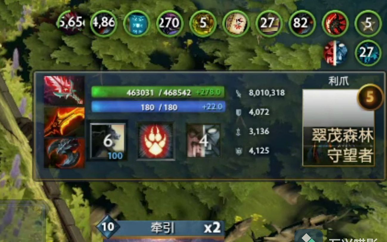 【骨头】dota2 秘境指挥官-什么?你还在学千亿输出!