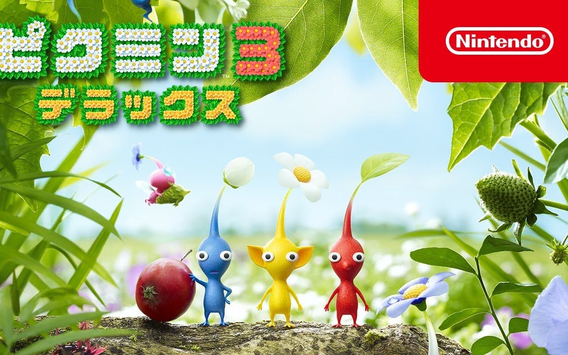 [图]『PIKMIN Short Movies HD』/ 皮克敏3DX 介绍视频