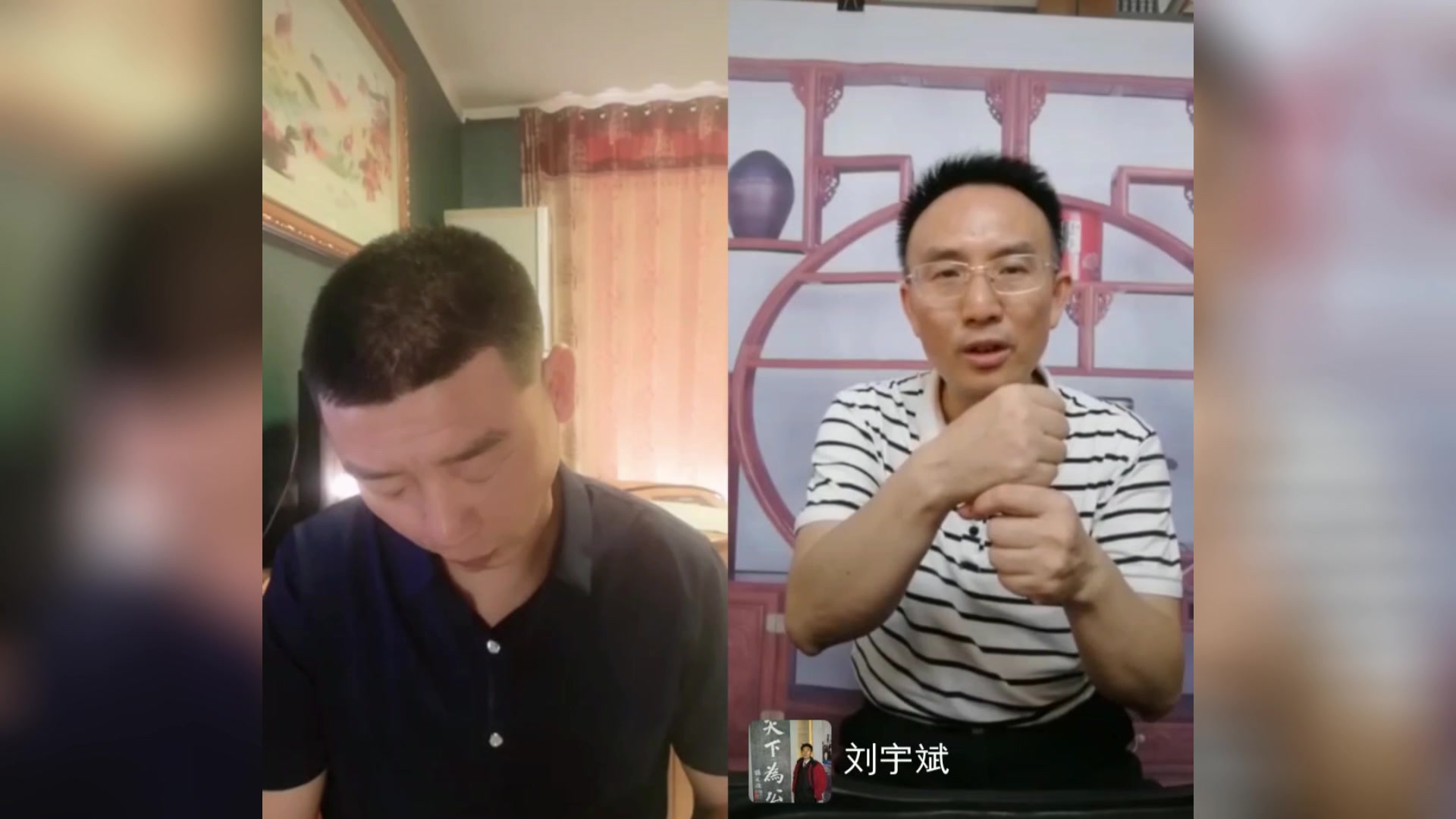 刘宇斌老师讲竹子的故事哔哩哔哩bilibili