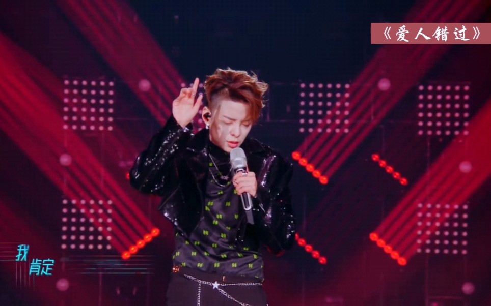 活动  amber刘逸云极致演唱《爱人错过》,前奏一响全是故事
