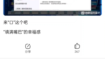 BA逆天翻译哔哩哔哩bilibili