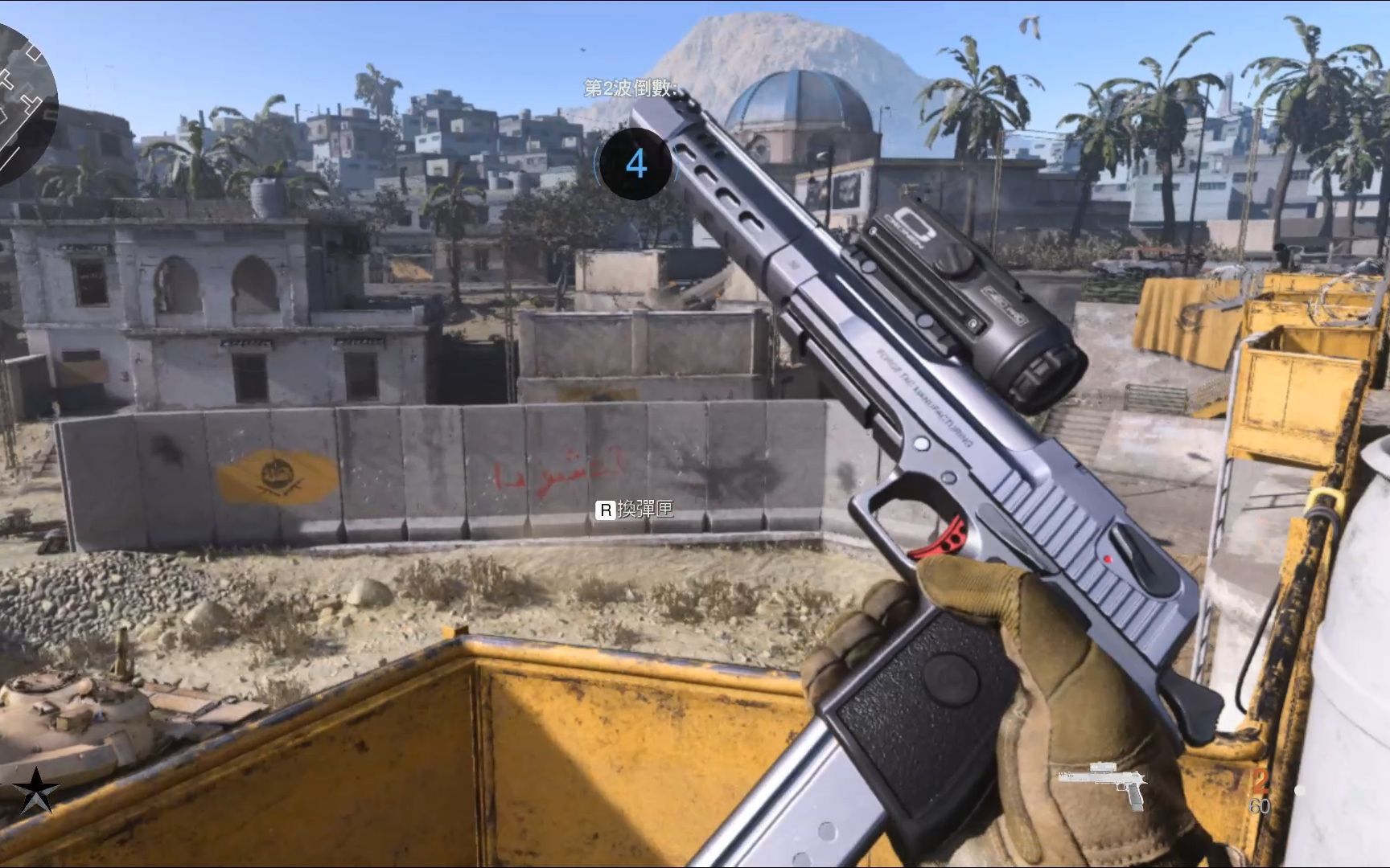 【at】《使命召唤16》沙鹰狙击训练挑战