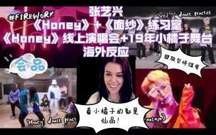 Download Video: 【张艺兴】《Honey》《面纱》练习室+《Honey》演唱会舞台reaction海外反应