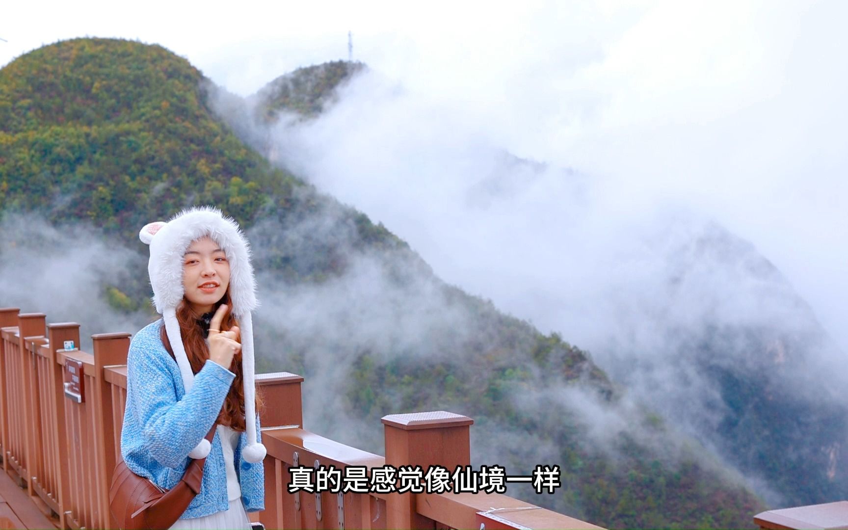 重庆秋日赏红叶,巫山神女天路不容错过哔哩哔哩bilibili