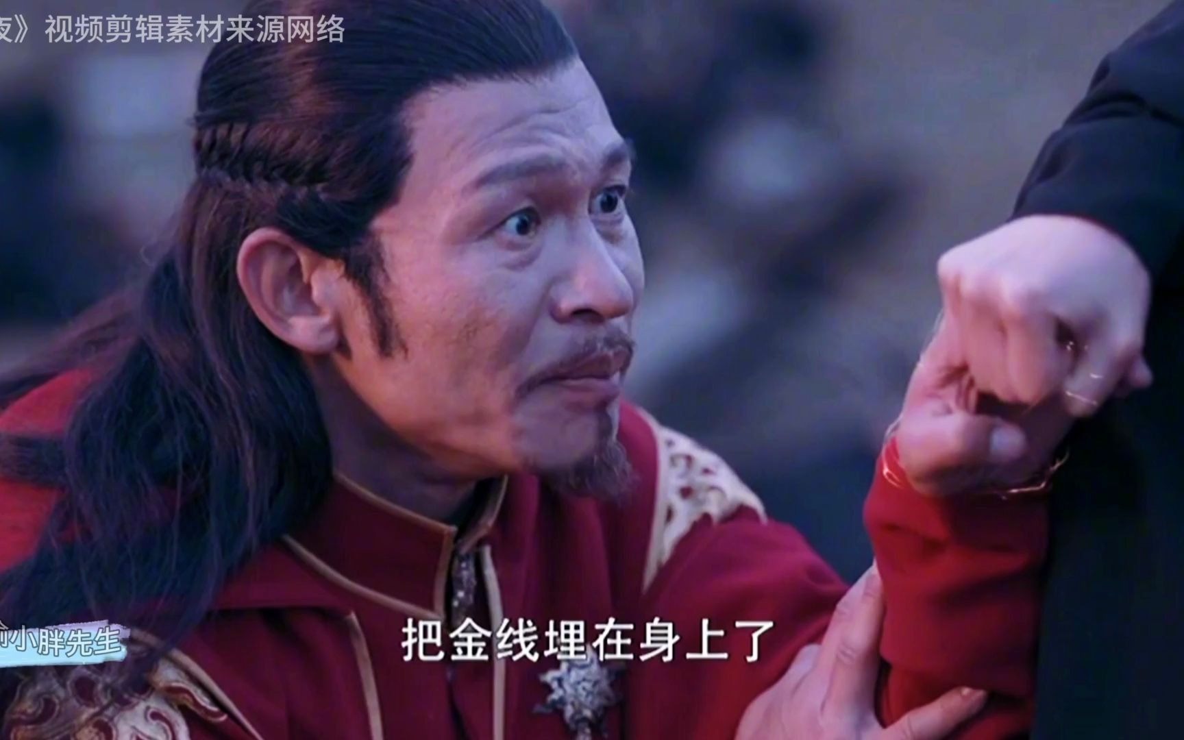 将夜堂堂西陵掌教天启境强者竟也被人随意拿捏