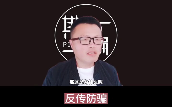 人性的异化过程,自己是难以察觉的!哔哩哔哩bilibili