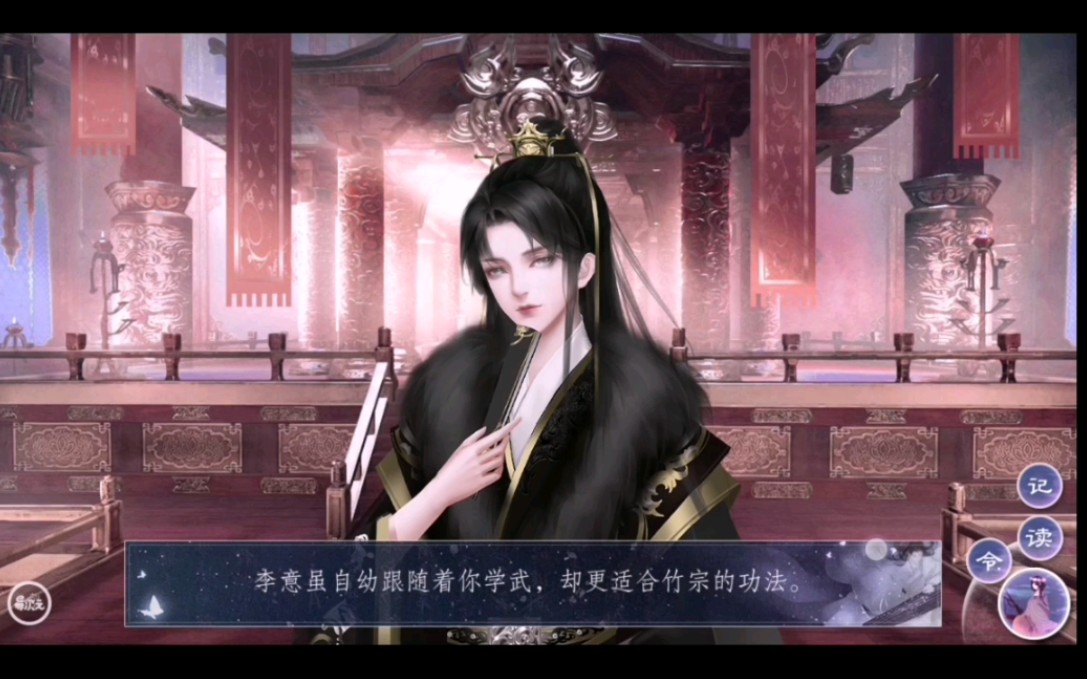 活动作品师途李维扬的崽进门派了